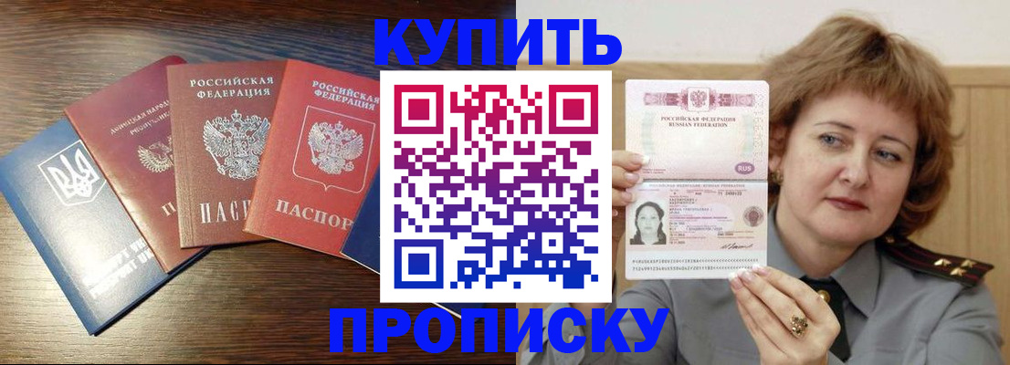временная регистрация госуслуги в Тольятти