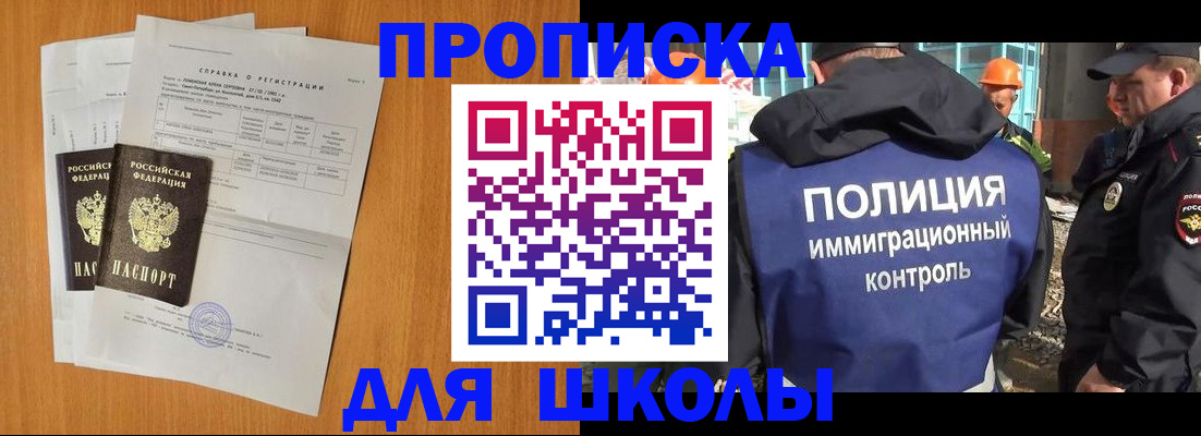 временная регистрация госуслуги в Тольятти