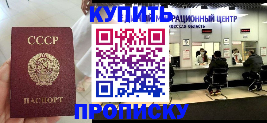 временная регистрация адрес в Тольятти