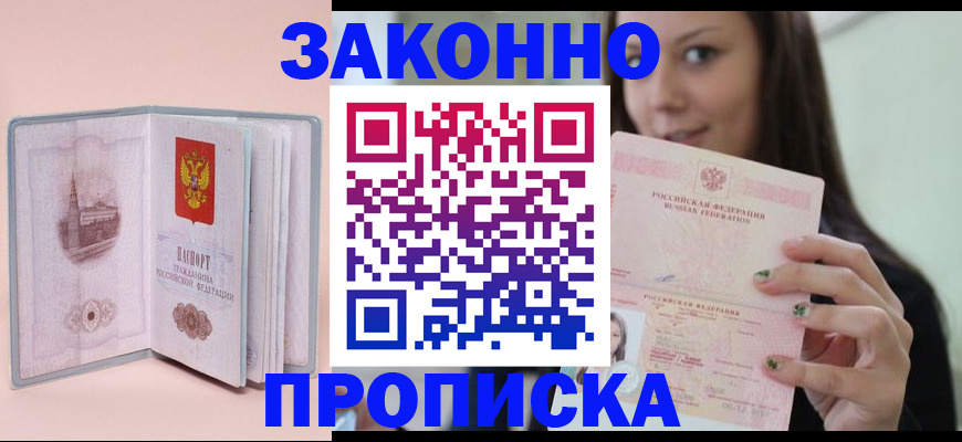 регистрация для школы в Тольятти