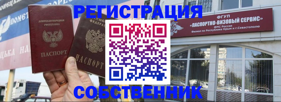 найти адрес прописки в Тольятти